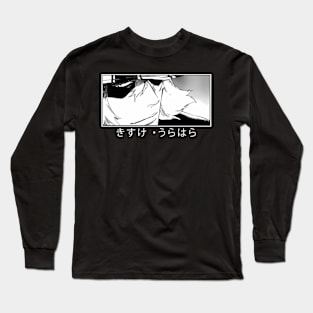 Kisuke Shini gami # 4 Long Sleeve T-Shirt